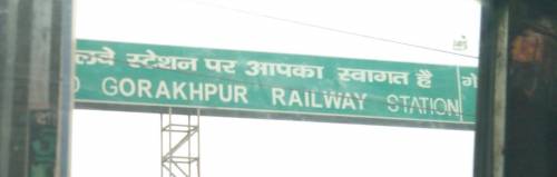 Jagriti Yatra Gorakhpur