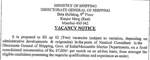 Vacancy for Nautical Consultant at DG Shipping India
