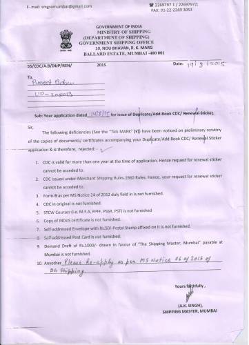 Indian CDC rejection letter